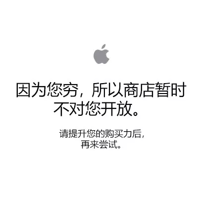 iPhoneXS和iPhoneXSMax搞笑表情包20张