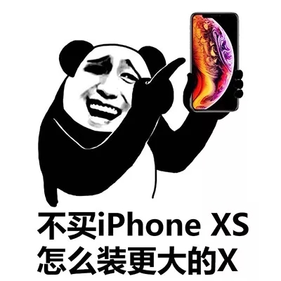 iPhoneXS和iPhoneXSMax搞笑表情包20张