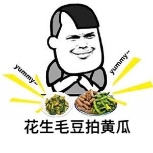 喝酒表情包：我只吹瓶，请不要用杯侮辱我