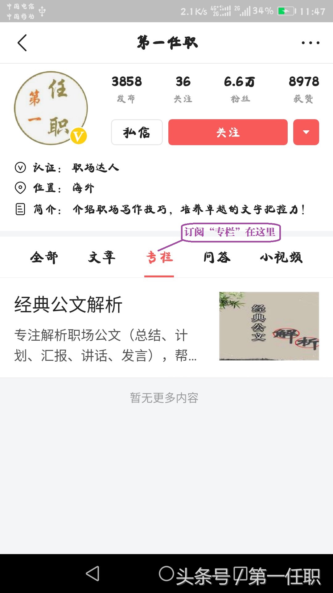 推荐一批扶贫攻坚材料经典词句，领导讲话材料一定用得着！