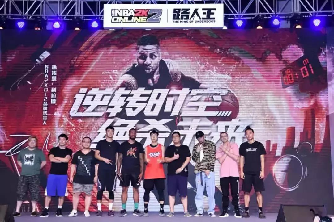 为什么nba2kol晚上(NBA2KOL2之夜，从利拉德，到Rap，到路人王，再到《这就是灌篮》)