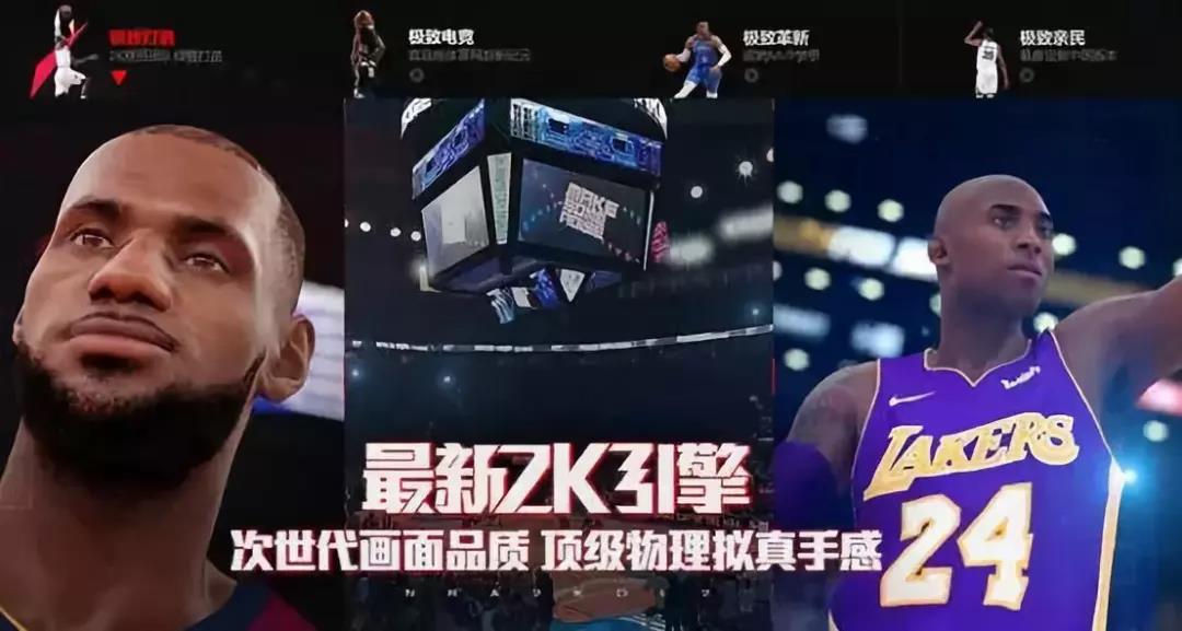 为什么nba2kol晚上(NBA2KOL2之夜，从利拉德，到Rap，到路人王，再到《这就是灌篮》)