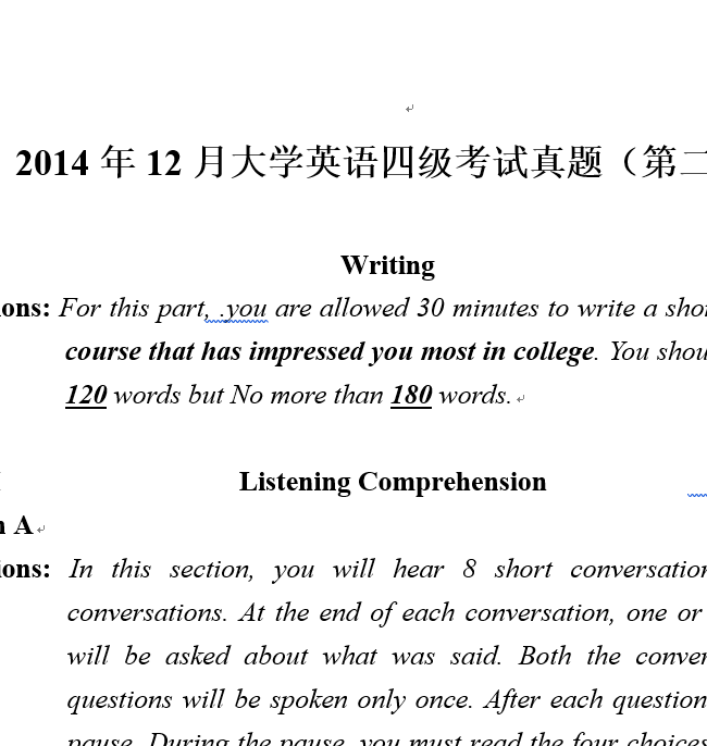 53套大学英语四六级考试，历年真题电子版！打包带走！