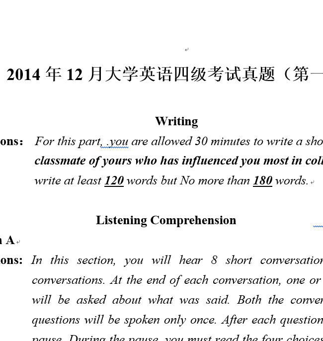 53套大学英语四六级考试，历年真题电子版！打包带走！