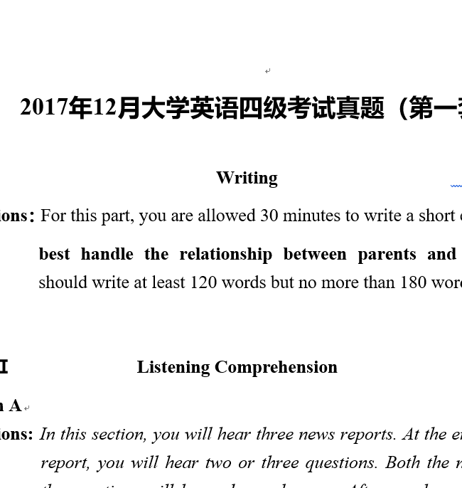 53套大学英语四六级考试，历年真题电子版！打包带走！
