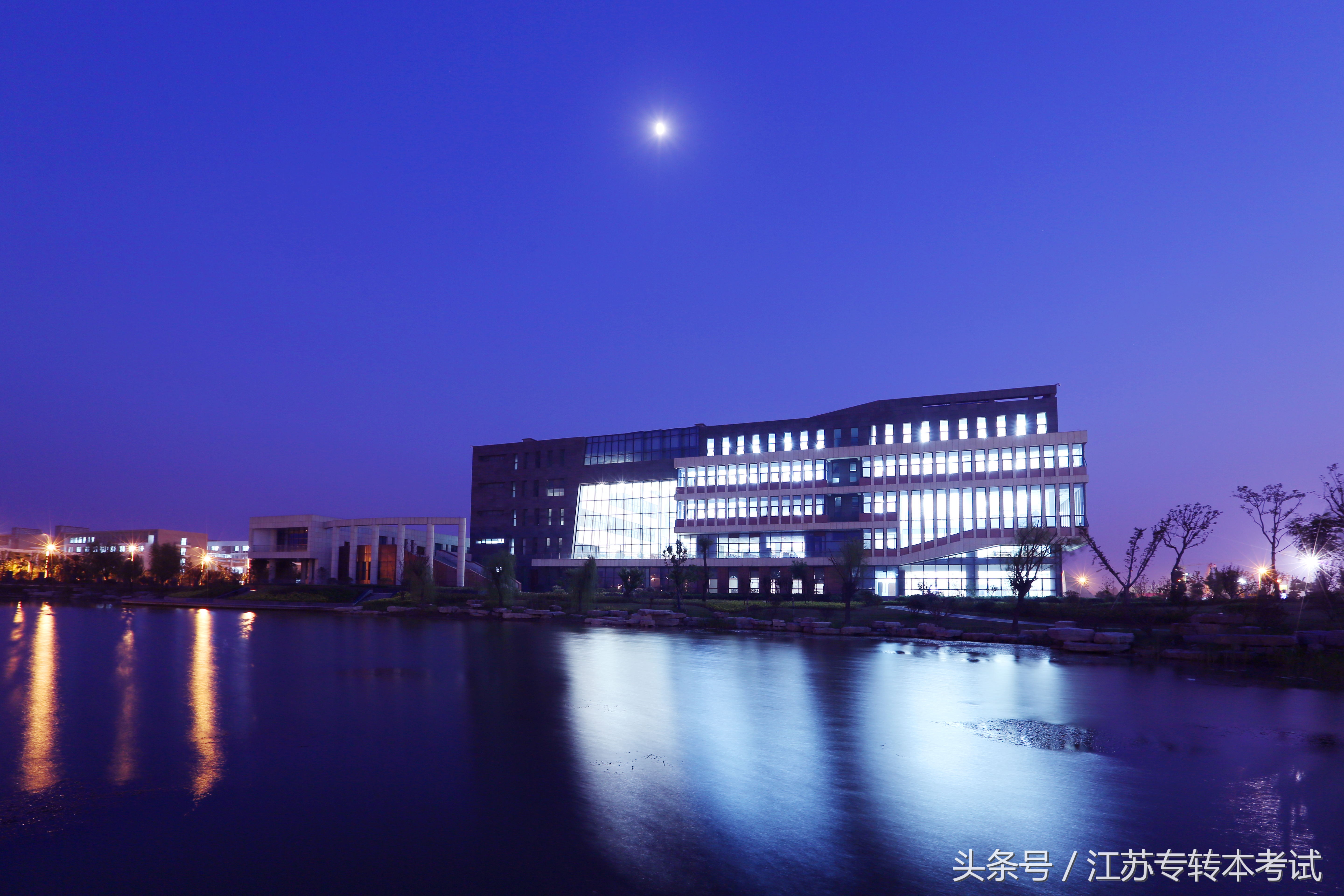 江苏专转本：徐州工程学院