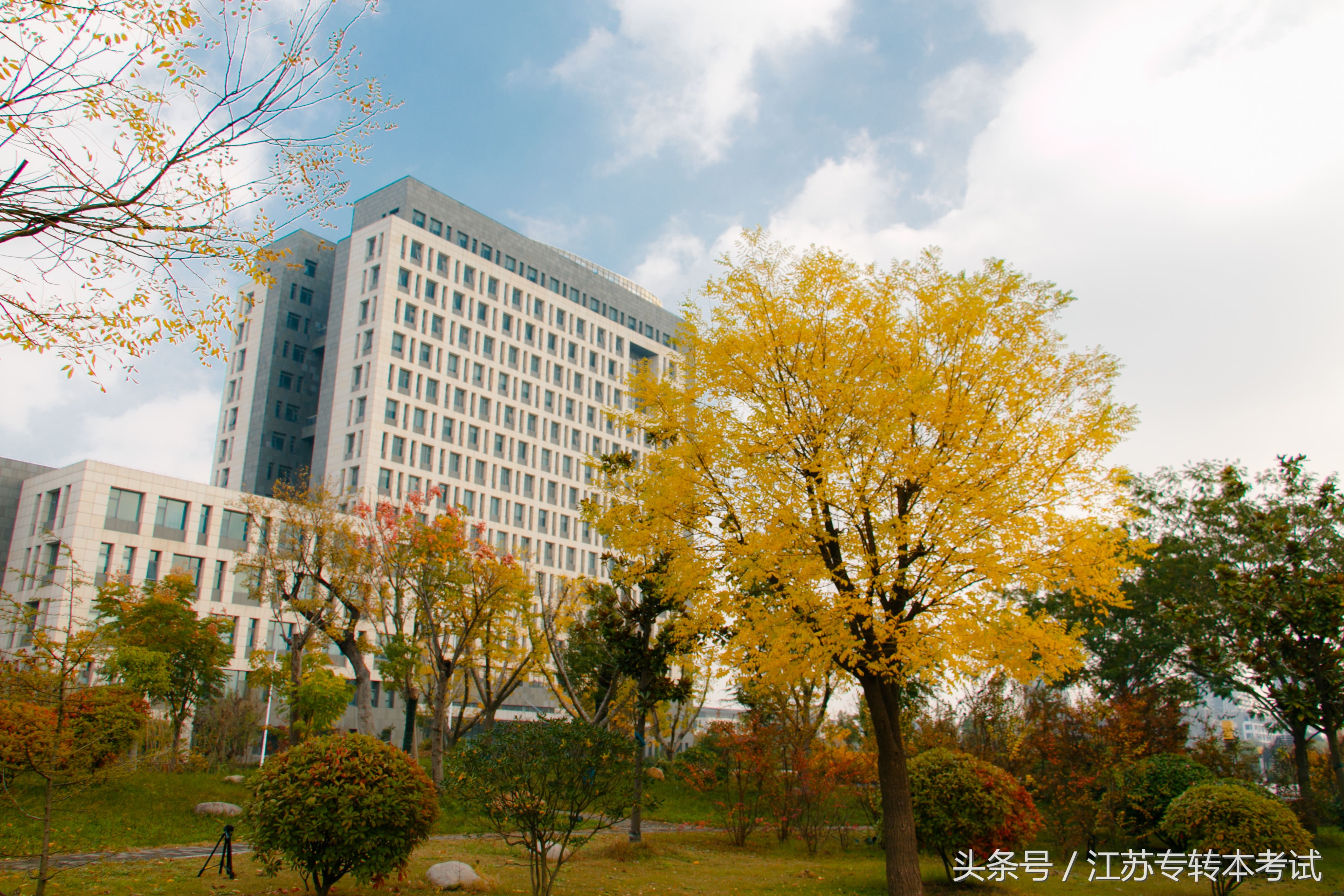 江苏专转本：徐州工程学院