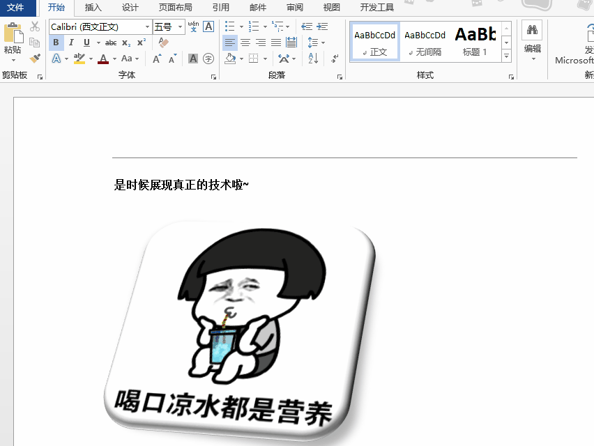 30秒学会3个删除页眉横线的方法，你想要的方法都在这里啦！