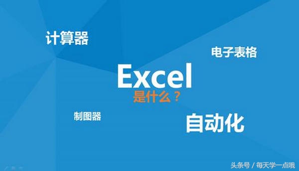 excel中怎么运用计算公式进行运算(excel计算公式怎么用)