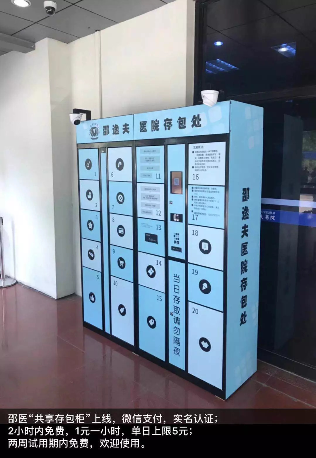 杭州邵逸夫医院挂号,杭州邵逸夫医院挂号预约