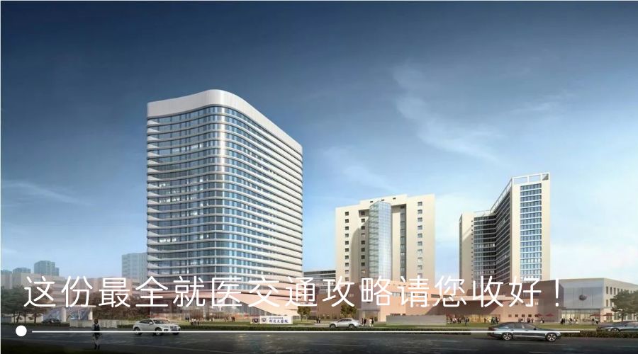 杭州邵逸夫医院挂号,杭州邵逸夫医院挂号预约