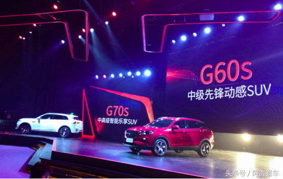 与众泰无关一发布就亮出三款新车，大乘汽车到底什么来头？