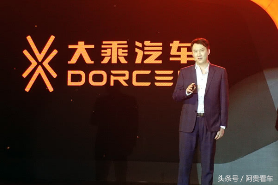与众泰无关一发布就亮出三款新车，大乘汽车到底什么来头？