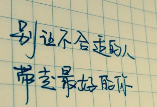伤感失眠的说说短句,句句扎心,总有一句让你感同身受!