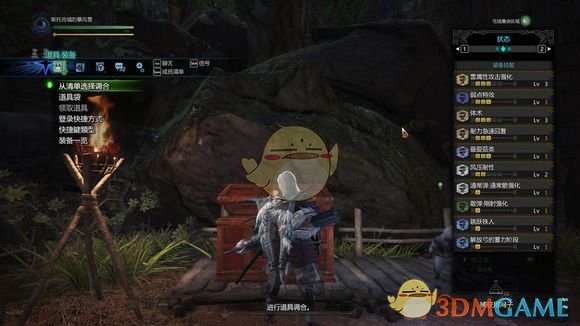 《怪物猎人：世界》弓箭会心技能收益详解