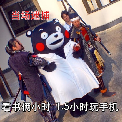 熊本熊当场逮捕系列表情包：惹女朋友生气，当场逮捕
