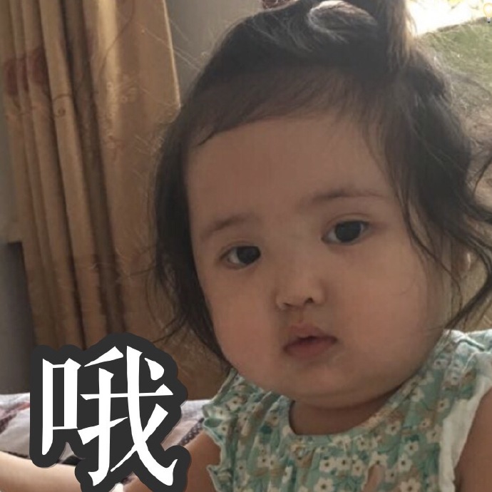 小刚几最新表情包：我可是个万人迷