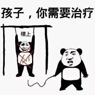 你长得这么帅 我可以叫你旺财吗