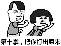 降龙十八掌