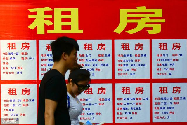 临沂8月各区县租金发布