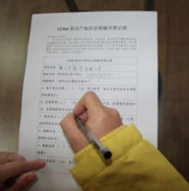 航天信息服务费减免税金结转分录