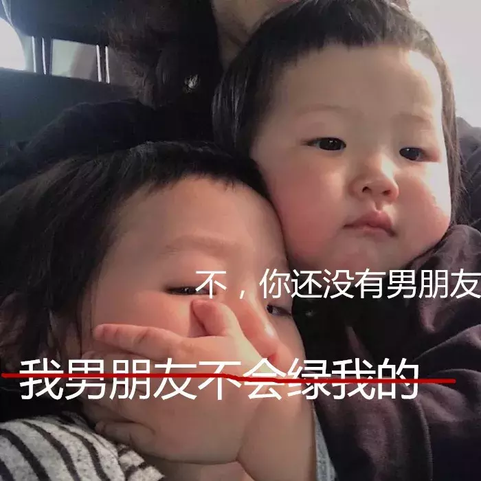 不想头上带“绿” 700块帮你查开房记录,深圳多人已遭遇此骗局!