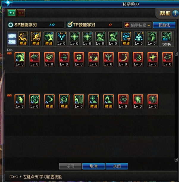 DNF9.17阿修罗改版与加点分析！