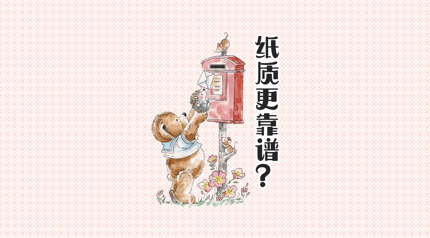 与纸质保单区别在哪(电子保单和纸质保单区别)