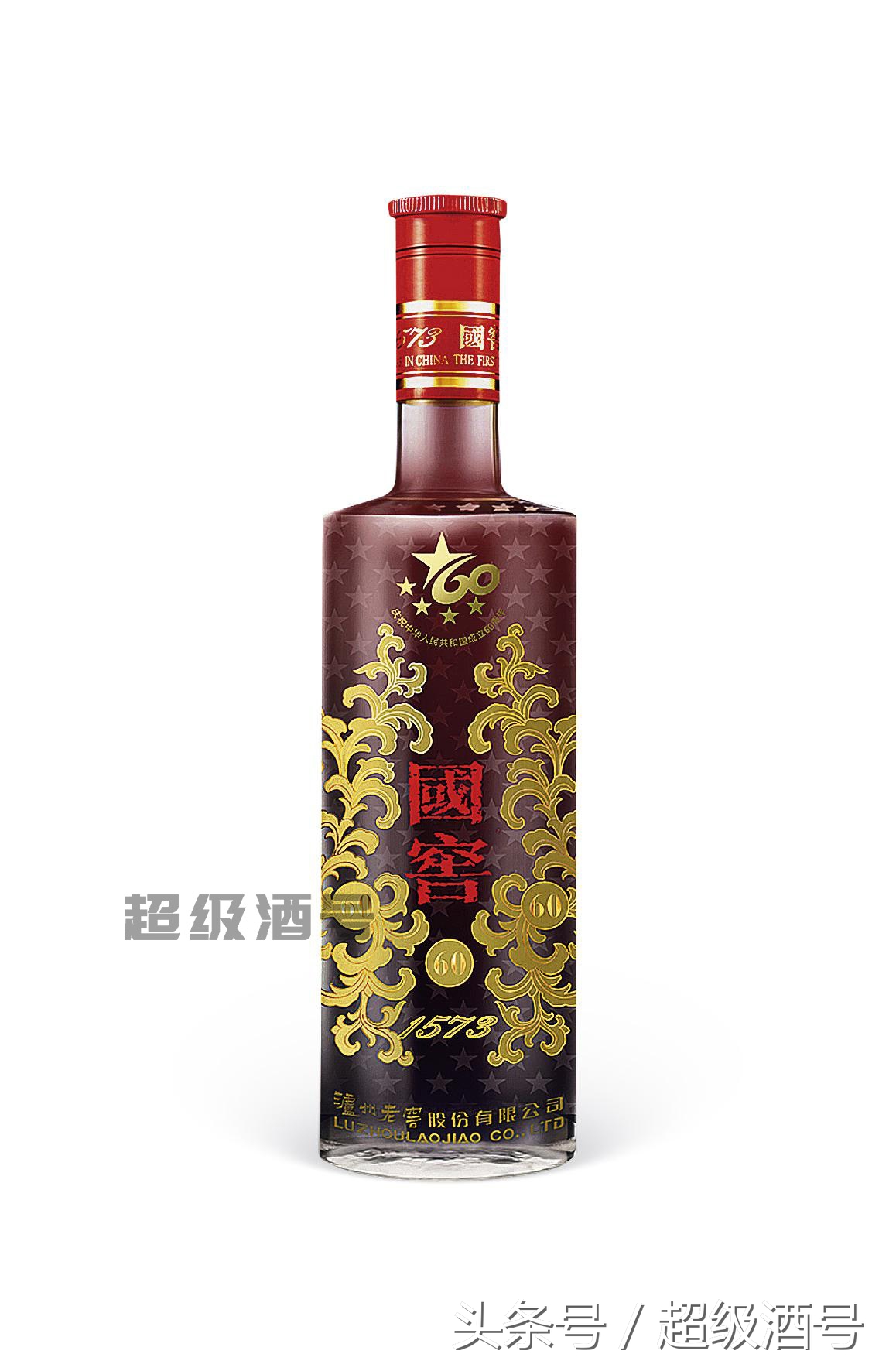 老窖特曲,回购价格为32000元一瓶;1983年出厂的"工农牌"泸州老窖特曲