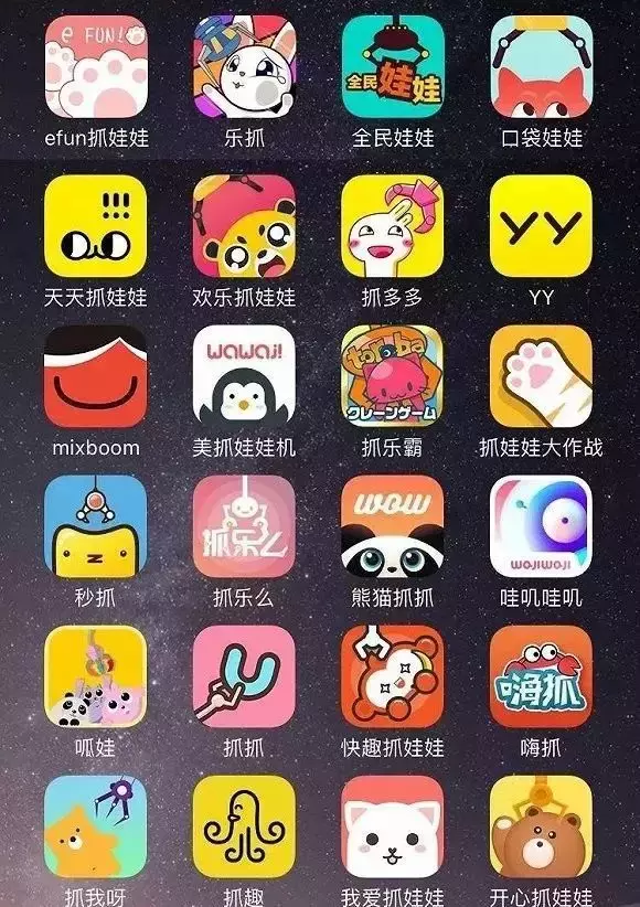 月流水1000万?毛利率60%?线上抓娃娃真能成为下一个风口吗?
