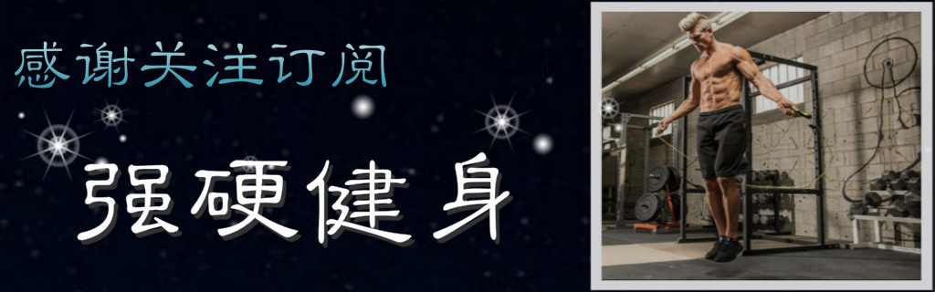 体育生肺活量训练方法大揭秘