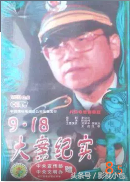 盘点国内十部刑侦纪实电视剧，真实的让人发怵