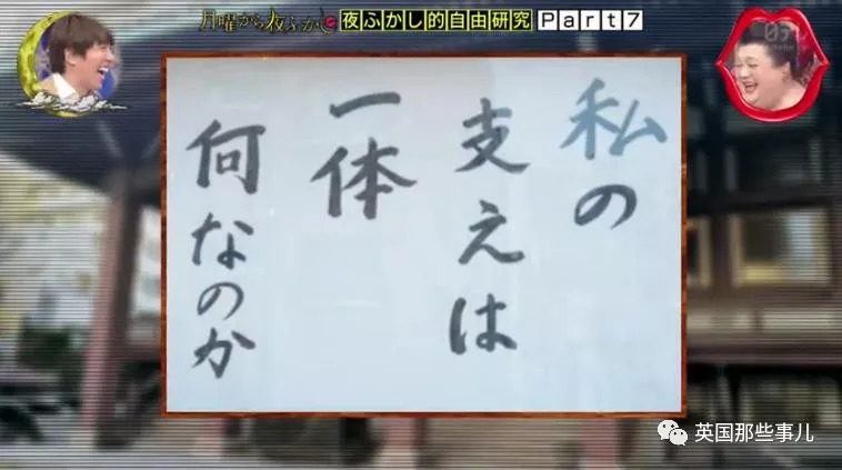 日本寺庙年度扎心标语评选……和尚们表示皮这一下很开心