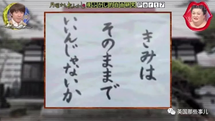 日本寺庙年度扎心标语评选……和尚们表示皮这一下很开心