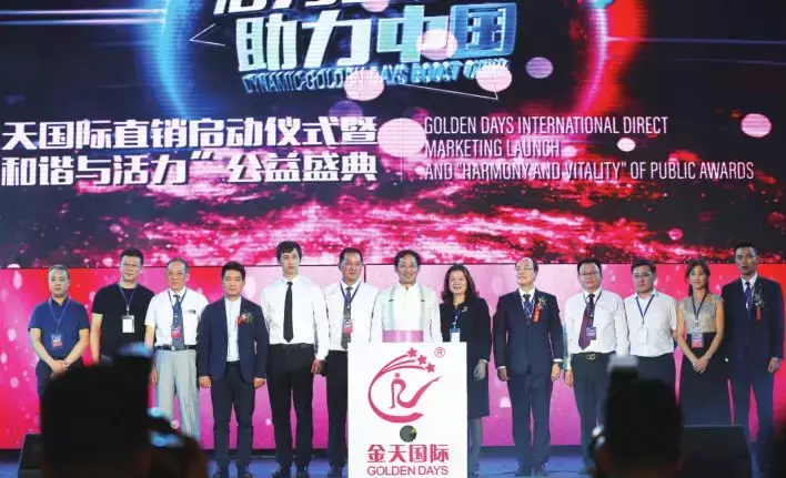 金天国际佳话不再,是“攘外”还是“安内”?