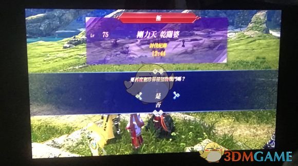 《异度神剑2》黄金之国伊拉极难度黄金兽打法介绍