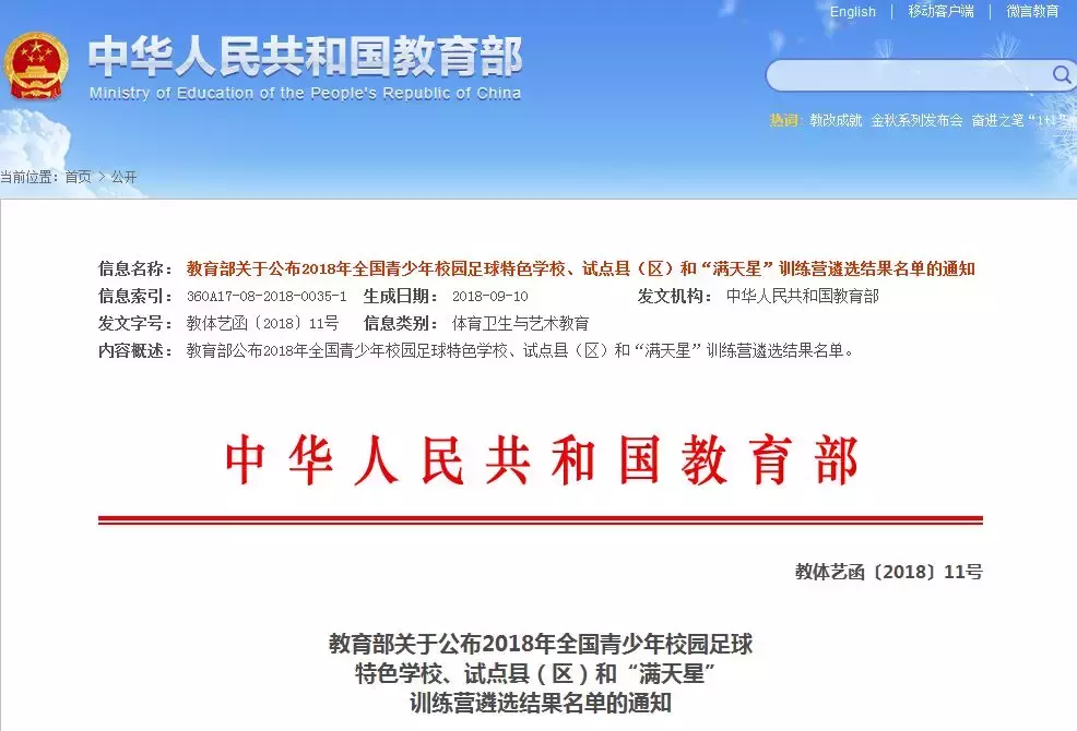 衡水启明学校怎么样（定了）