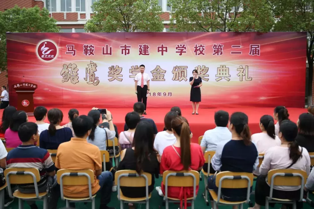 马鞍山这所学校厉害啦！刚开学就做了一件大事！