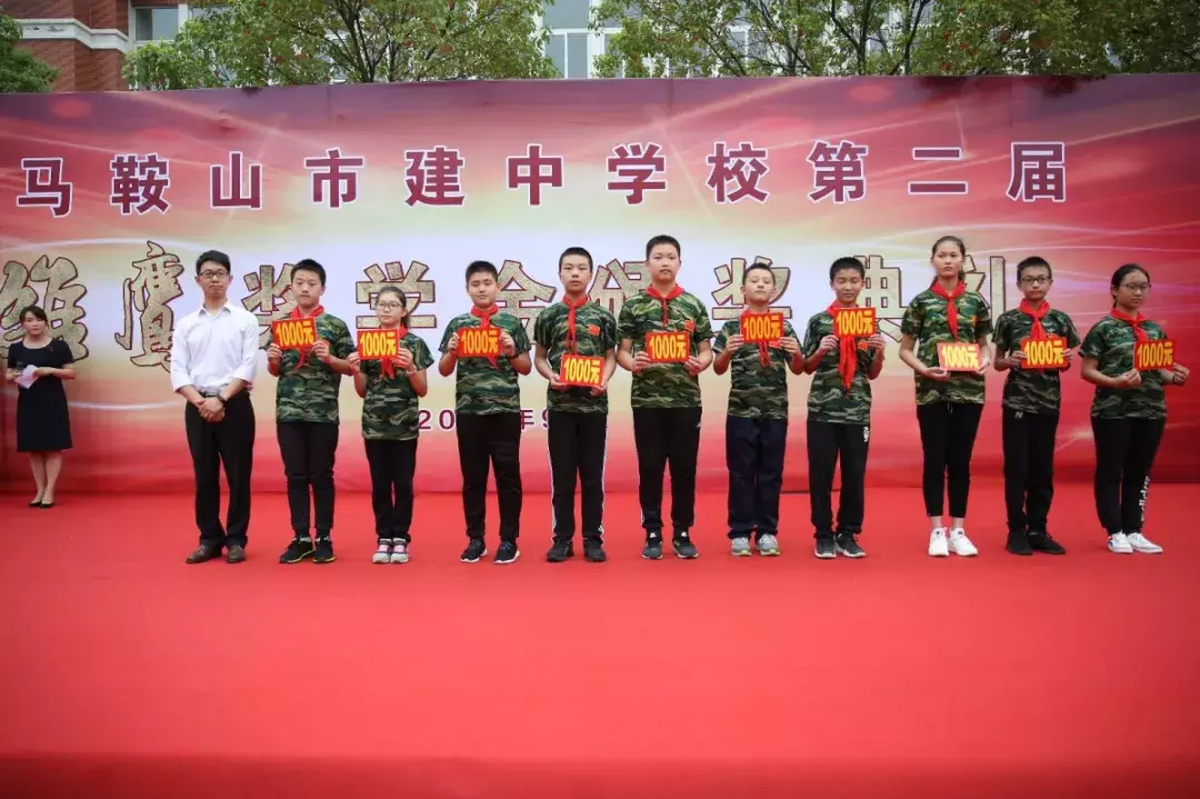 马鞍山这所学校厉害啦！刚开学就做了一件大事！