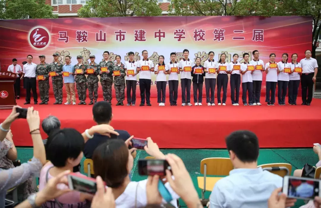 马鞍山这所学校厉害啦！刚开学就做了一件大事！