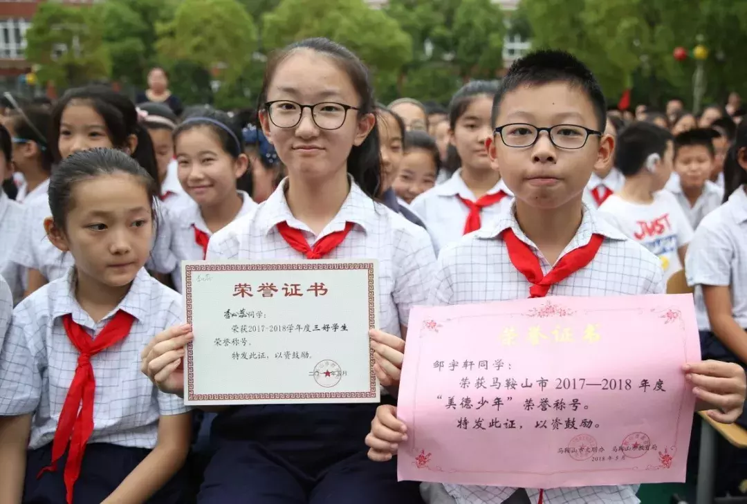 马鞍山这所学校厉害啦！刚开学就做了一件大事！