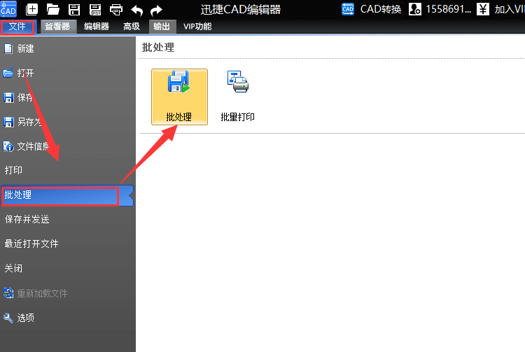 如何快速将CAD转PDF？大神同款三种使用转换技巧，需要的收藏