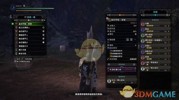 《怪物猎人：世界》斩裂弹轻弩配装打法心得
