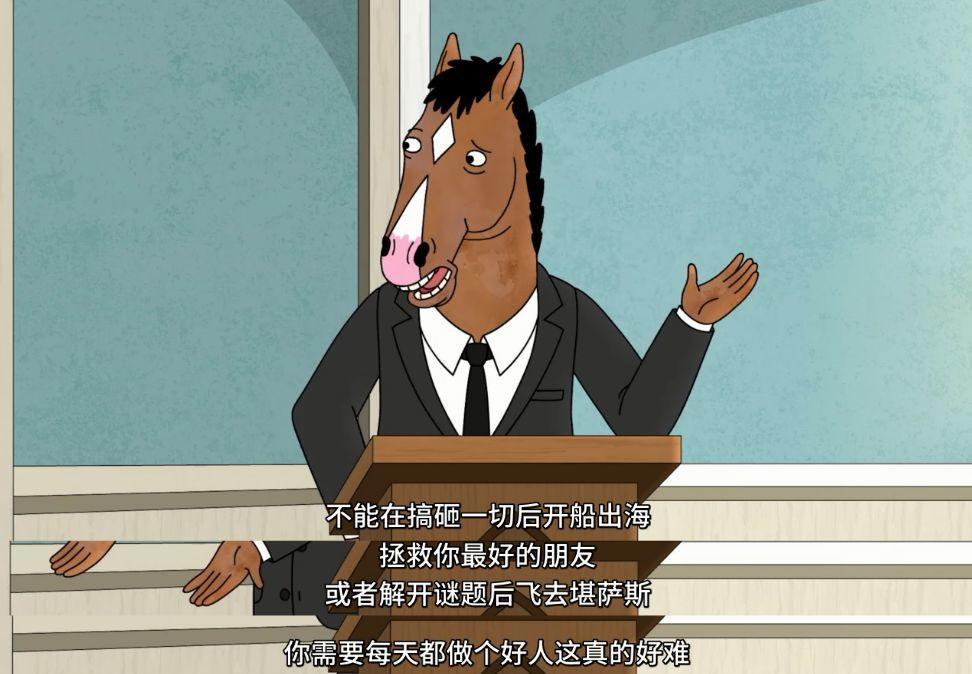 再一次尝试9点！今晚丢了面子