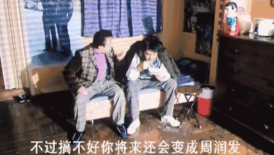 再一次尝试9点！今晚丢了面子