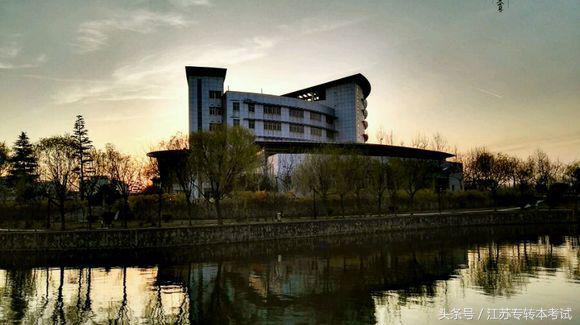 江苏专转本：淮阴师范学院
