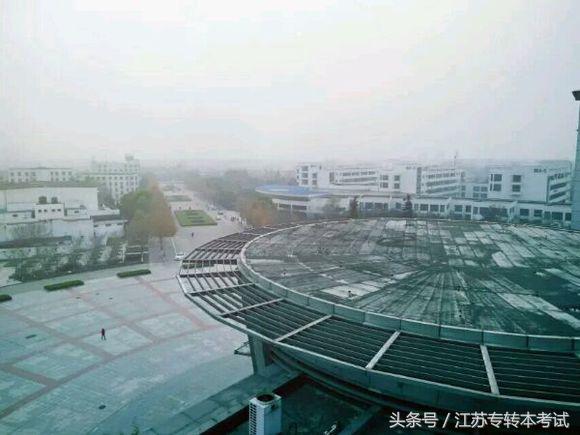 江苏专转本：淮阴师范学院
