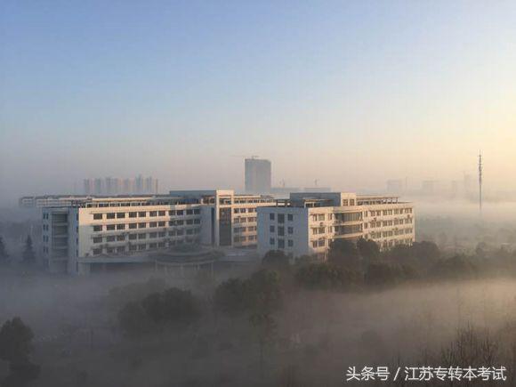江苏专转本：淮阴师范学院