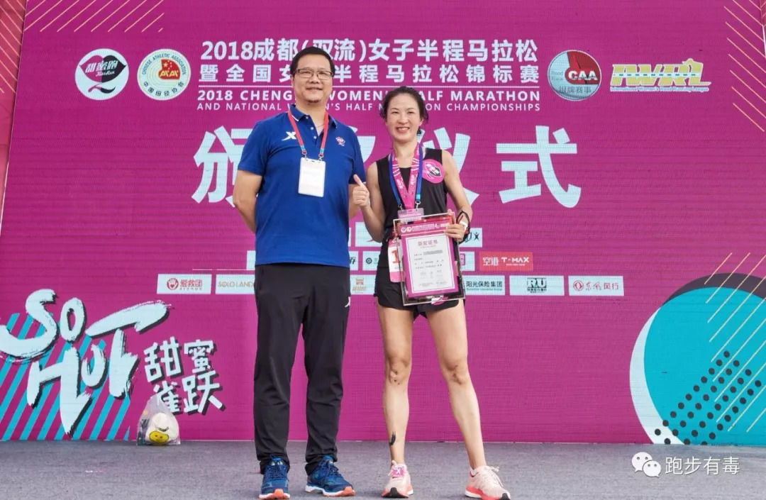 北马3小时19分！你见过凌晨4点的成都吗？她见过无数次