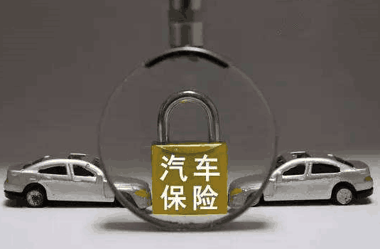 比走保险划算多了(超过多少钱走保险比较划算)